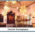 Just now, I have come back from a visit to Cochin in Kerala where I visited the famous Jewish Synagogue. Cochin Synagogue? Heard of it? It is a heart warming...